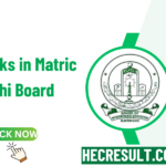 Total Marks in Matric Karachi Board